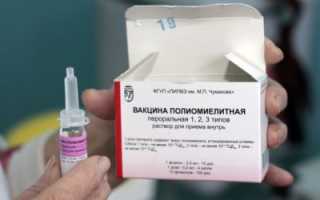 Вакцинация ОПВ (живая полиомиелитная вакцина): особенности, возможные побочные эффекты