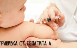 Вакцинация детей от гепатита А: график, показания и возможные побочные эффекты