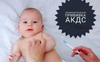 Импортная вакцина АКДС: обзор препаратов, что выбрать