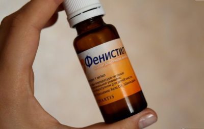 Фенистил