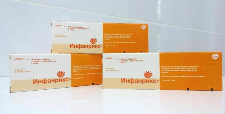 Инфанрикс