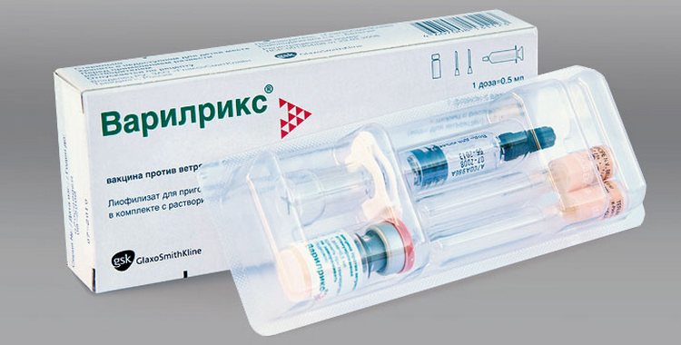Варилрикс